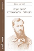 СТОЈАН ПРОТИЋ – СРПСКИ НОВИНАР И ДРЖАВНИК